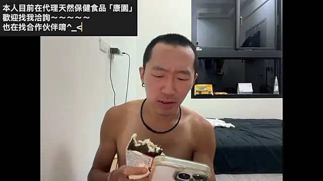 mrcaiziv online show from October 2025 06:28:02 PM