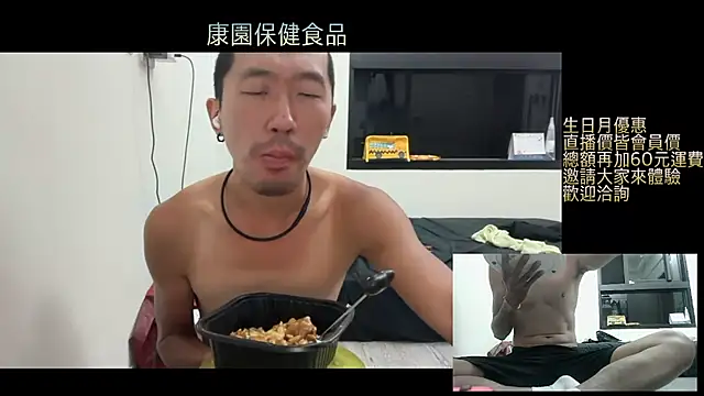 mrcaiziv online show from October 2025 03:02:02 PM