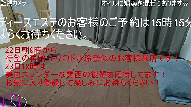 ipponpon online show from December 2025 06:09:01 AM