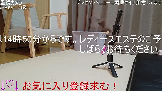 Snapshot of ipponpon chatting on April 2026 05:38:01 AM ipponpon online show from April 2026 05:38:01 AM