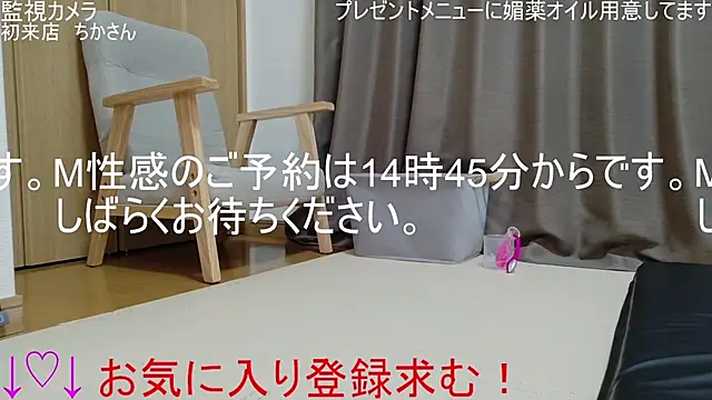 Snapshot of ipponpon chatting on April 2026 05:37:02 AM ipponpon online show from April 2026 05:37:02 AM