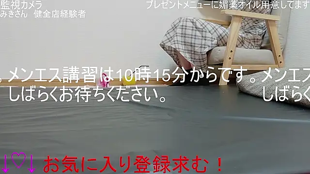 Snapshot of ipponpon chatting on April 2026 01:14:01 AM ipponpon online show from April 2026 01:14:01 AM