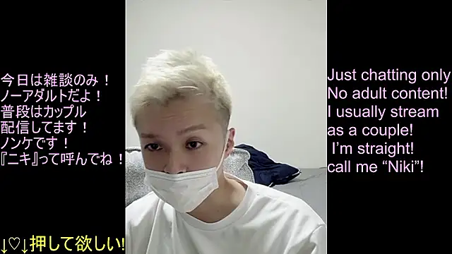 Snapshot of ipponpon chatting on July 2026 06:39:02 AM ipponpon online show from July 2026 06:39:02 AM