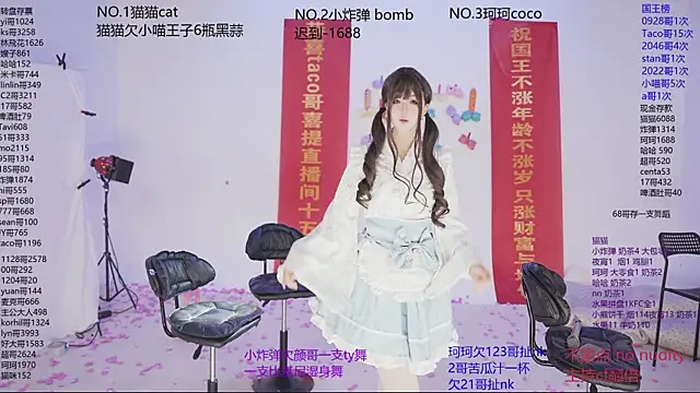 Snapshot of sweetgirls666 chatting on November 2025 10:26:02 AM sweetgirls666 online show from November 2025 10:26:02 AM