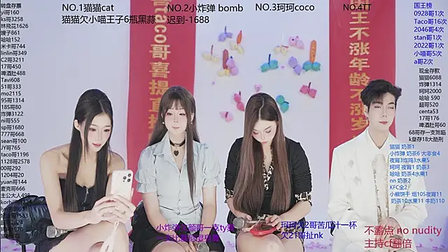 Snapshot of sweetgirls666 chatting on November 2025 11:00:01 AM sweetgirls666 online show from November 2025 11:00:01 AM