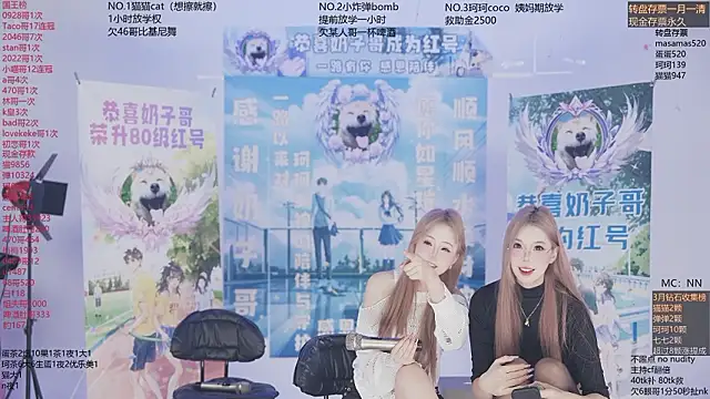 Snapshot of sweetgirls666 chatting on March 2026 11:38:01 AM sweetgirls666 online show from March 2026 11:38:01 AM