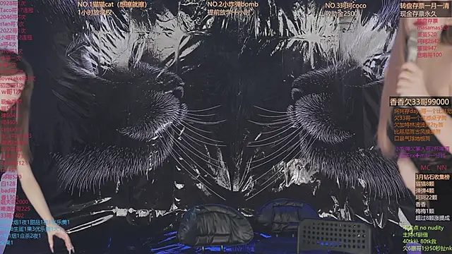 Snapshot of sweetgirls666 chatting on March 2026 12:21:02 PM sweetgirls666 online show from March 2026 12:21:02 PM