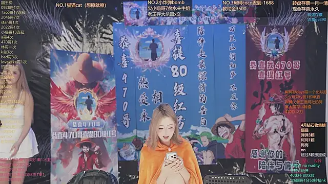 Snapshot of sweetgirls666 chatting on April 2026 11:54:02 AM sweetgirls666 online show from April 2026 11:54:02 AM