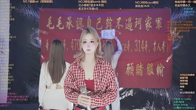 Snapshot of sweetgirls666 chatting on April 2026 11:27:01 AM sweetgirls666 online show from April 2026 11:27:01 AM