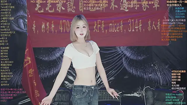 Snapshot of sweetgirls666 chatting on April 2026 11:01:01 AM sweetgirls666 online show from April 2026 11:01:01 AM