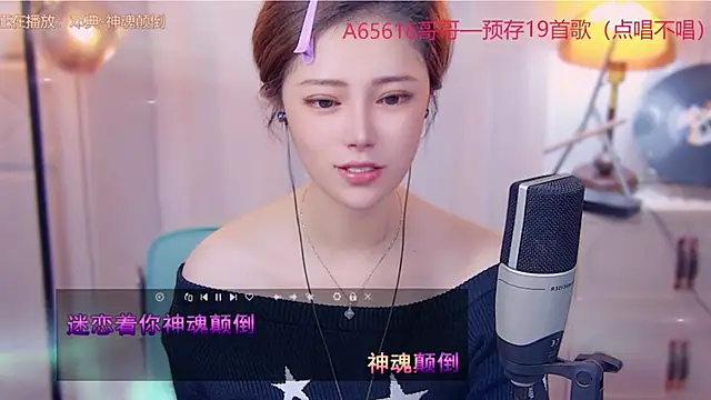 Snapshot of cherry-fa chatting on October 2025 03:18:02 AM cherry-fa online show from October 2025 03:18:02 AM