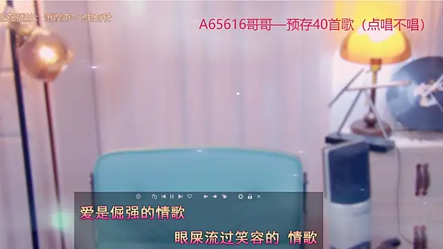 Snapshot of cherry-fa chatting on November 2025 03:14:02 PM cherry-fa online show from November 2025 03:14:02 PM