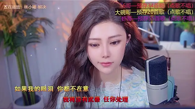 cherry-fa online show from November 2025 03:11:01 PM