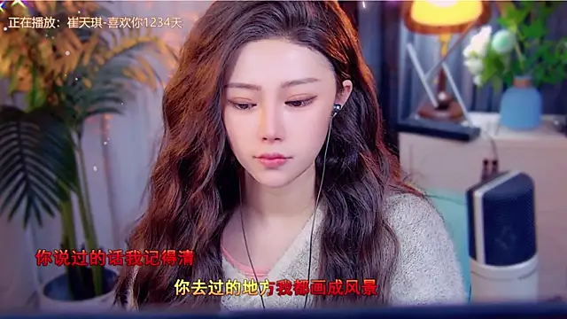 cherry-fa online show from November 2025 06:12:01 AM