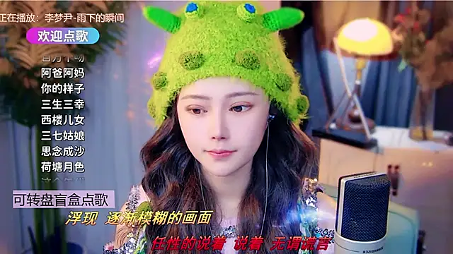 cherry-fa online show from January 2026 02:08:01 PM