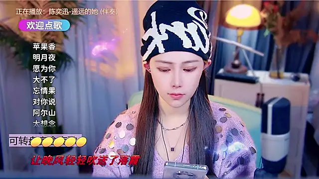 cherry-fa online show from January 2026 10:09:02 AM