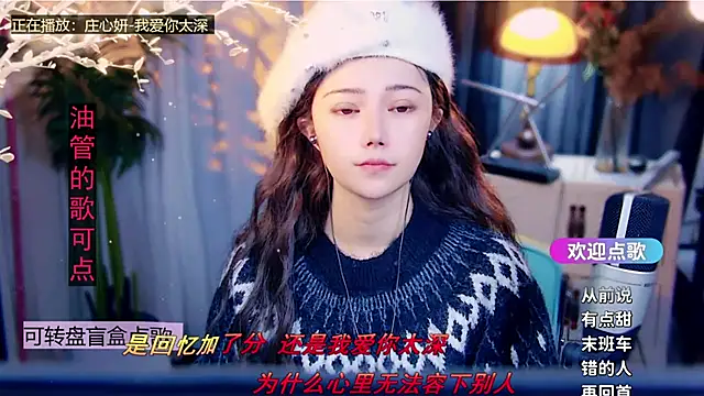 cherry-fa online show from February 2026 11:31:01 AM