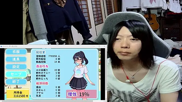 harinyanxxx online show from March 2026 05:29:02 PM