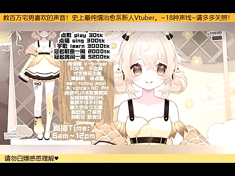 Snapshot of goldenangle888 chatting on October 2025 10:38:01 AM goldenangle888 online show from October 2025 10:38:01 AM