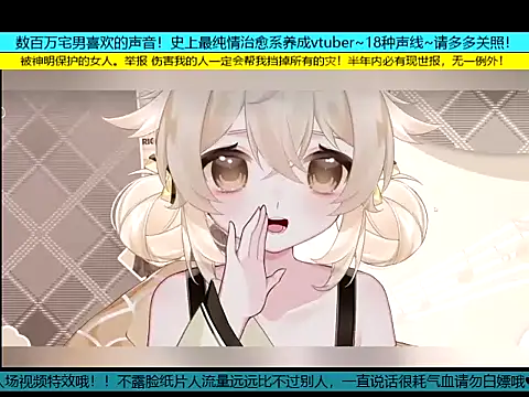 goldenangle888 online show from November 2025 09:24:01 PM