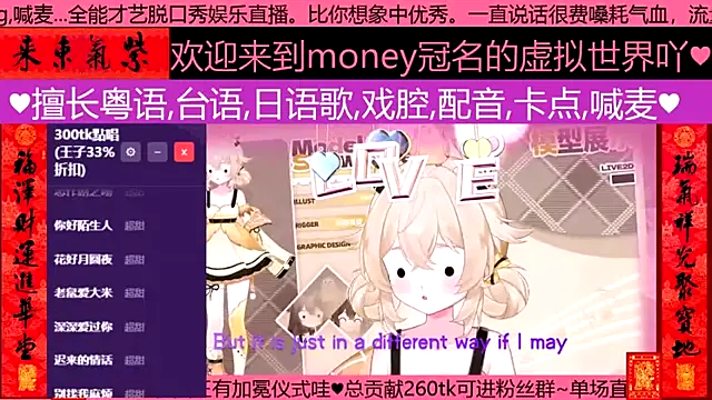 Snapshot of goldenangle888 chatting on March 2026 02:24:02 PM goldenangle888 online show from March 2026 02:24:02 PM