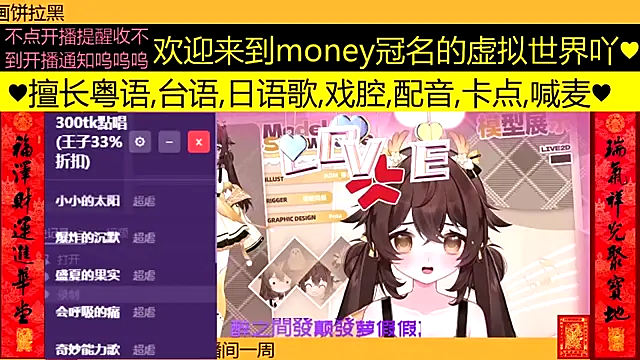 Snapshot of goldenangle888 chatting on March 2026 04:48:01 PM goldenangle888 online show from March 2026 04:48:01 PM