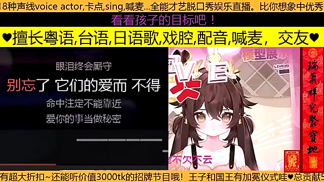 Snapshot of goldenangle888 chatting on March 2026 04:10:02 PM goldenangle888 online show from March 2026 04:10:02 PM