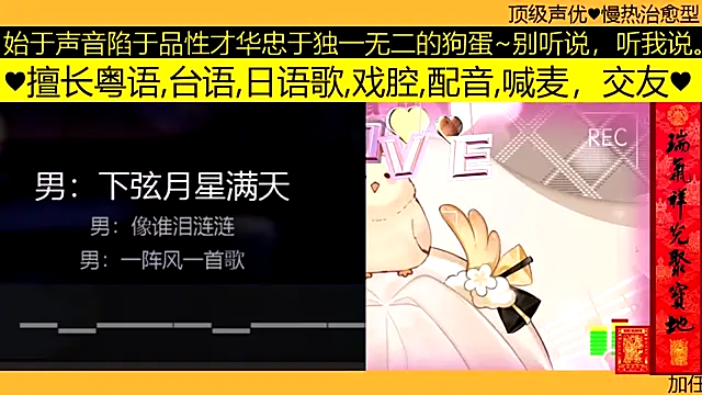 Snapshot of goldenangle888 chatting on March 2026 01:47:01 PM goldenangle888 online show from March 2026 01:47:01 PM