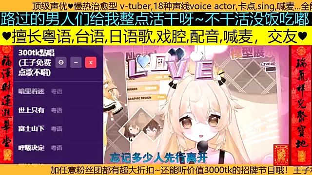 Snapshot of goldenangle888 chatting on March 2026 08:57:02 PM goldenangle888 online show from March 2026 08:57:02 PM