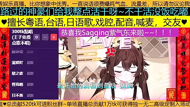 Snapshot of goldenangle888 chatting on March 2026 06:40:02 AM goldenangle888 online show from March 2026 06:40:02 AM