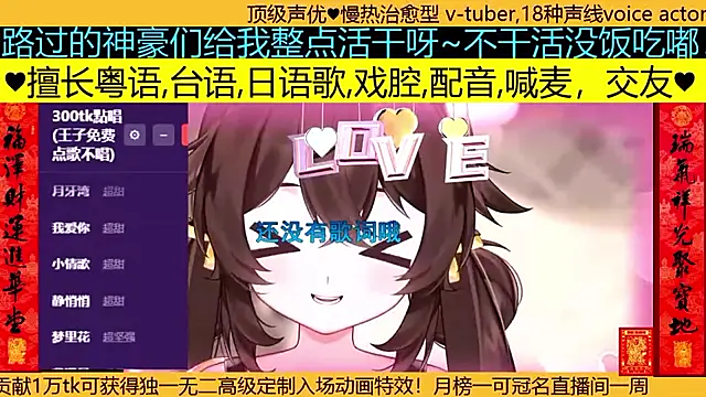 Snapshot of goldenangle888 chatting on March 2026 08:19:01 AM goldenangle888 online show from March 2026 08:19:01 AM