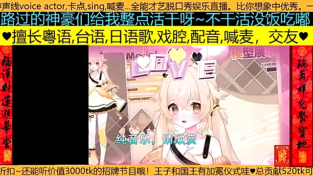 Snapshot of goldenangle888 chatting on March 2026 09:29:01 PM goldenangle888 online show from March 2026 09:29:01 PM