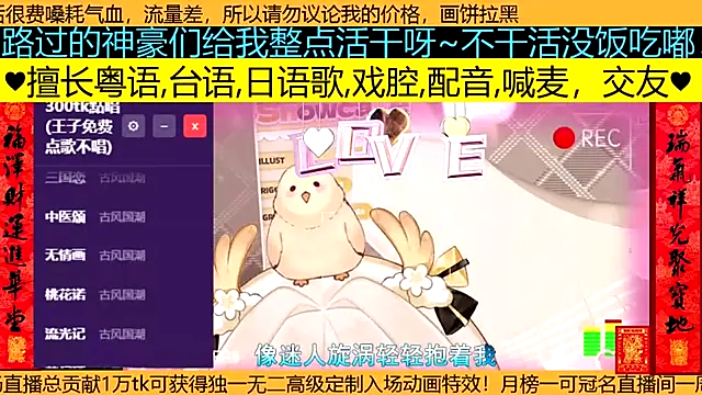 Snapshot of goldenangle888 chatting on March 2026 05:05:01 PM goldenangle888 online show from March 2026 05:05:01 PM