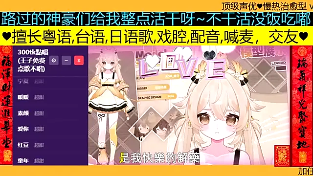 Snapshot of goldenangle888 chatting on March 2026 12:48:02 AM goldenangle888 online show from March 2026 12:48:02 AM