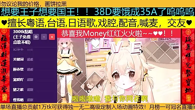 Snapshot of goldenangle888 chatting on March 2026 02:17:01 PM goldenangle888 online show from March 2026 02:17:01 PM