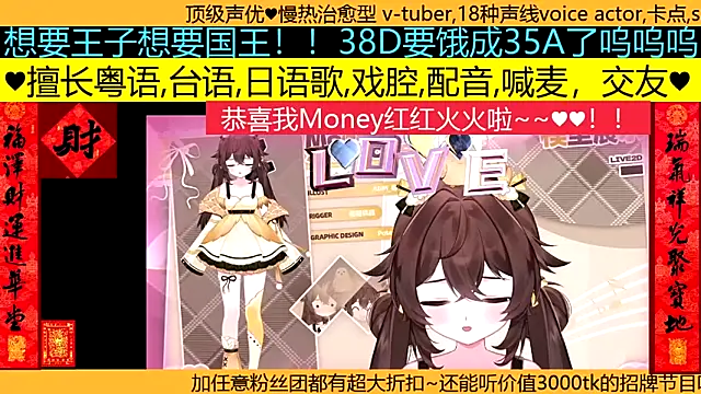 Snapshot of goldenangle888 chatting on March 2026 04:18:02 PM goldenangle888 online show from March 2026 04:18:02 PM