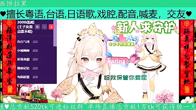 Snapshot of goldenangle888 chatting on April 2026 06:00:02 AM goldenangle888 online show from April 2026 06:00:02 AM