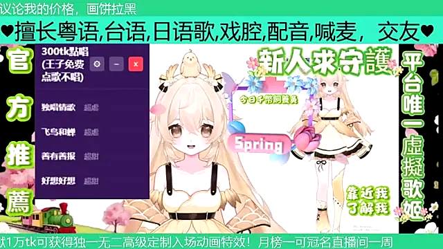 Snapshot of goldenangle888 chatting on April 2026 06:05:02 PM goldenangle888 online show from April 2026 06:05:02 PM