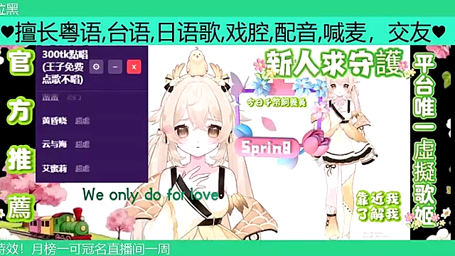 Snapshot of goldenangle888 chatting on April 2026 10:57:01 AM goldenangle888 online show from April 2026 10:57:01 AM