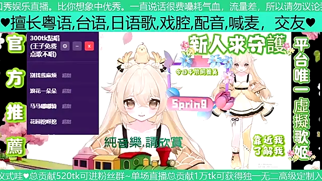 Snapshot of goldenangle888 chatting on April 2026 10:12:02 AM goldenangle888 online show from April 2026 10:12:02 AM