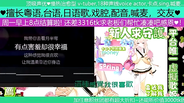 Snapshot of goldenangle888 chatting on April 2026 08:23:02 AM goldenangle888 online show from April 2026 08:23:02 AM