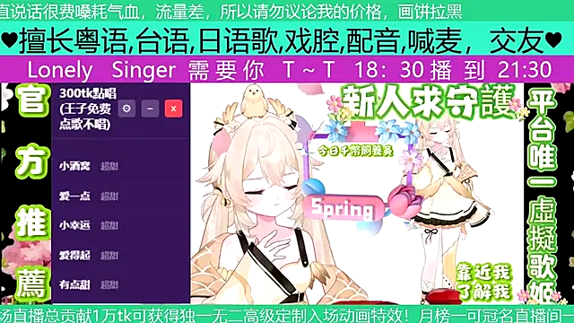 Snapshot of goldenangle888 chatting on April 2026 11:22:02 PM goldenangle888 online show from April 2026 11:22:02 PM