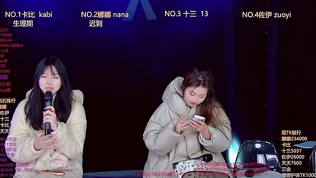 LC 888 online show from January 2026 11:58:02 PM