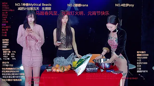 LC 888 online show from March 2026 11:49:01 AM