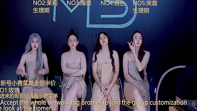 YN-001 online show from October 2025 02:22:02 AM