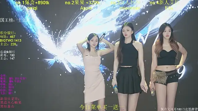 DNA 69 online show from November 2025 06:16:02 AM