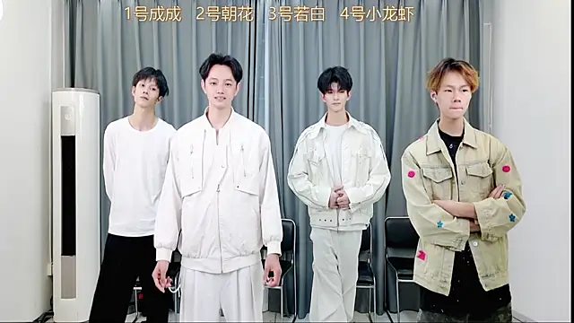 Snapshot of QYBOYS-001 chatting on October 2025 12:07:02 PM QYBOYS-001 online show from October 2025 12:07:02 PM