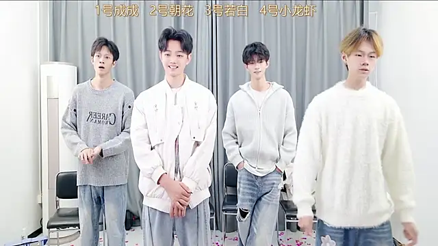 Snapshot of QYBOYS-001 chatting on October 2025 12:06:02 PM QYBOYS-001 online show from October 2025 12:06:02 PM