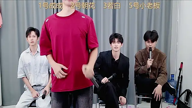 QYBOYS-001 online show from November 2025 12:38:01 PM