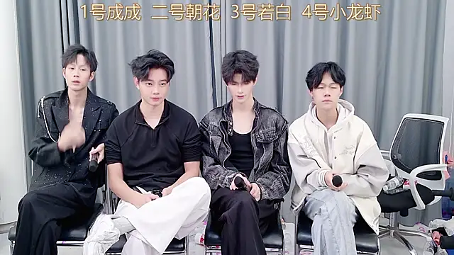 QYBOYS-001 online show from November 2025 12:15:02 PM